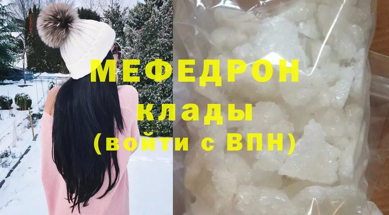 Как найти закладки Остров mega ССЫЛКА  Меф мяу мяу  ГАШИШ  Cocaine 