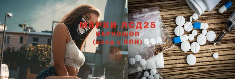 нарко площадка состав  MEGA как зайти  Остров  Лсд 25 экстази ecstasy 