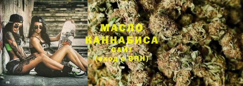 Дистиллят ТГК гашишное масло  Остров 